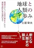 「 信愛百年 遥かなる光への道 1884〜1984 」 Shigeaki Saegusa (三枝成章) - Trace Of The Stars (1978